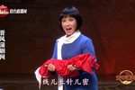 江姐·绣红旗