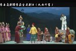 风雨行宫