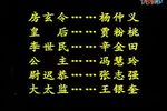 醒醉记