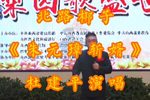 朱元璋斩婿下载