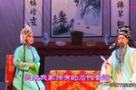 济公追踪