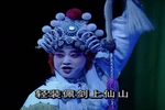 白蛇传 盗仙草下载