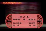双玉蝉