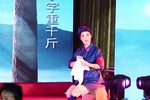 红色娘子军· 永葆这战斗青春下载