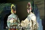 宝莲灯