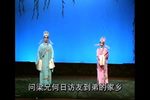 梁山伯与祝英台 01下载