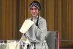 五娘吃糠