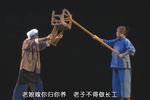 三里湾 片段下载
