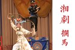 拦马 全折下载