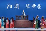 望母台 全本