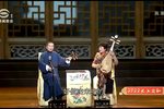 杨乃武•密室相会下载