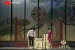 三笑姻缘 上集