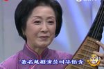 华怡青烧鱼