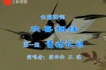 欢喜姻缘 共15回