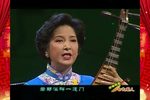 姑苏台 开篇下载