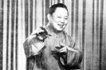 三国·千里走单骑（外一回·华容道） 1996苏州
