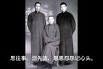 林冲夜奔 1960年录音