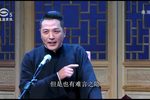 沉香扇·李家东说媒 2020中国评弹名家演唱