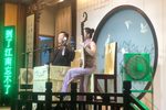 江南好