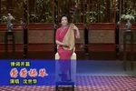 珍珠塔 下集