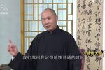 狄青·刀劈黄天禄 共32回