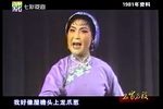 双推磨 1981年下载