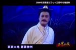 珍珠塔 珍珠塔（上集）