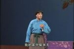 锡剧双推磨 全剧