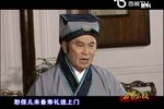 珍珠塔 前见姑