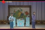 珍珠塔·羞姑 （1961年电影版）
