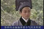 珍珠塔 赠塔
