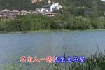 沙家浜 风声紧