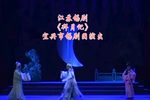 拜月记