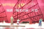 烛光在前 片段下载