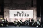 惠山泥人下载