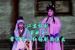窦娥冤