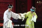 珍珠塔 看相（2021.10.13）