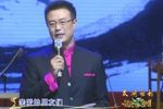 锡剧流派演唱会 【上】下载