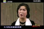 玉蜻蜓 请灵团圆（1984年）下载