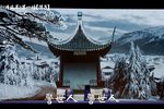 清风亭 字幕版下载