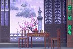 玉蜻蜓 第3场 搜庵 （共7场）下载