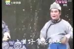 双推磨 选段下载