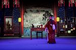 窦娥冤 第六场【梦回】