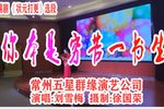 状元打更 选段