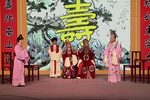 五女拜寿 第一场