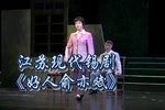 好人俞亦斌