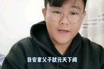 牙痕记 一夜春雨草返青
