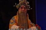 告御状 2003年