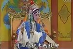 牙痕记 金殿认子