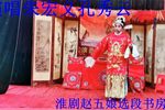 赵五娘